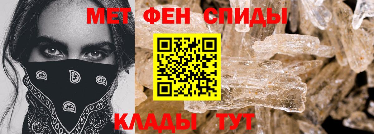 Амфетамин  Amphetamine 97%  Amphetamine  Вход с VPN  Моздок 