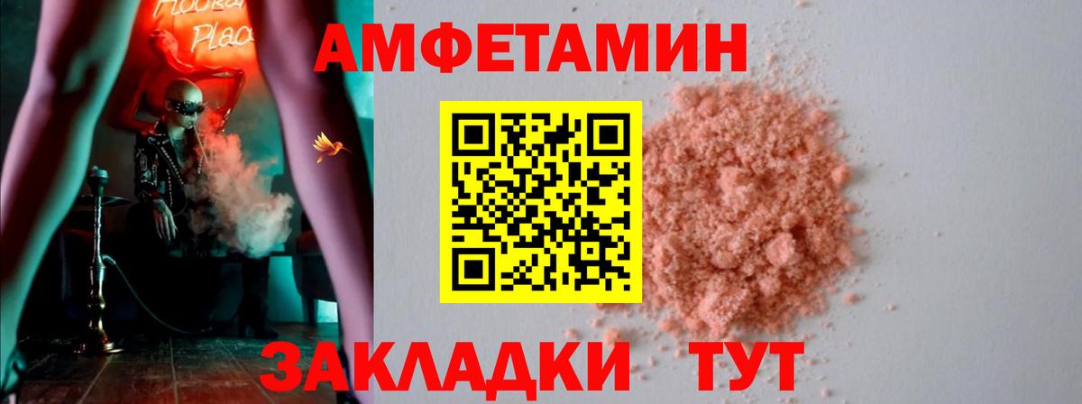 ГАШИШ  Cocaine  Вейп ТГК  Гашиш  Моздок  Вход с VPN  Меф МЯУ МЯУ  Каннабис  Мефедрон кристаллы 