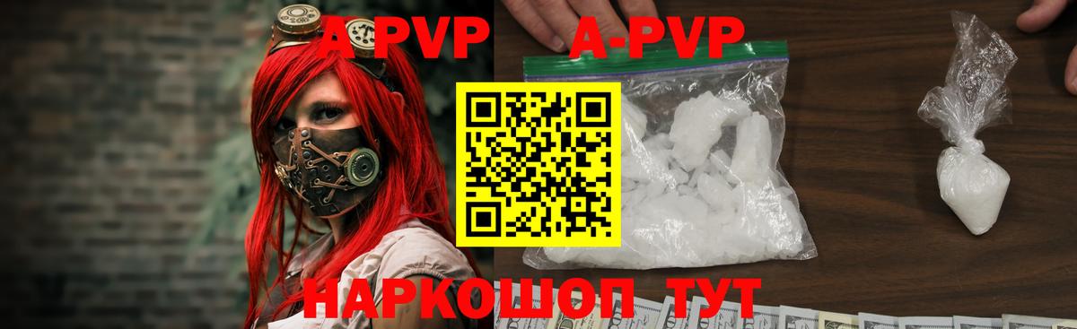 Альфа ПВП крисы CK Моздок
