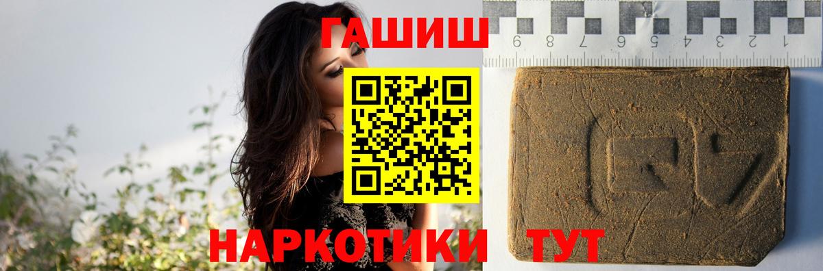 где найти   Вход с VPN  Моздок  Гашиш  Гашиш Изолятор  ГАШ ice o lator 