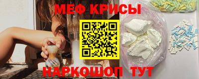 кокс Рыбинск