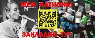 mix Севастополь