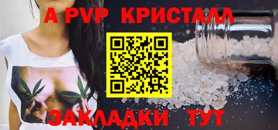 бутик Северобайкальск