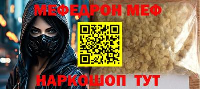 бутират Рязань