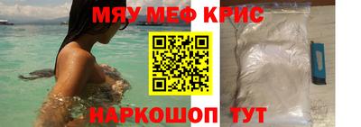 кокс Рыбинск