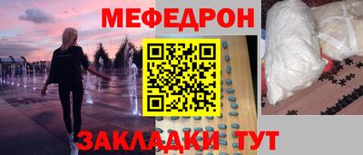 кокс Рыбинск