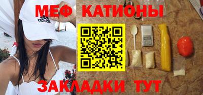 бутик Северобайкальск