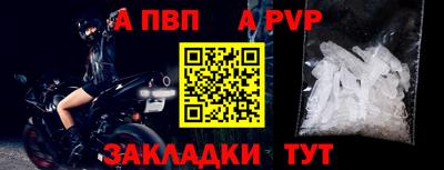 mix Севастополь