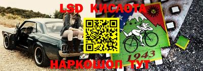 бутират Рязань