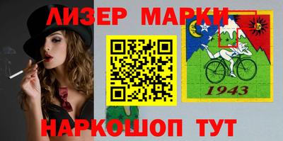 бутик Северобайкальск