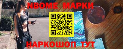 кокс Рыбинск