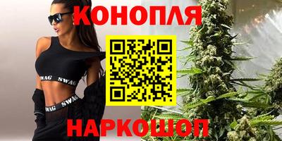 бутират Рязань