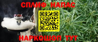 кокс Рыбинск