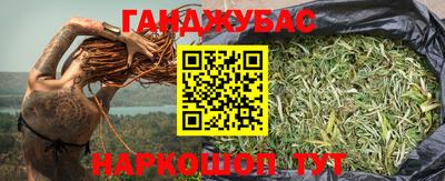 бутик Северобайкальск