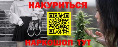 бутират Рязань
