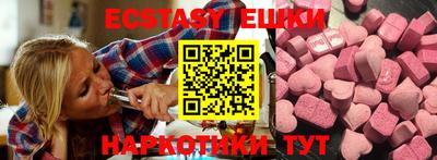 бутик Северобайкальск