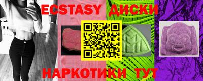 соль ск Рузаевка