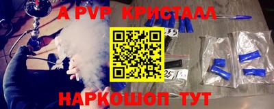 соль ск Рузаевка