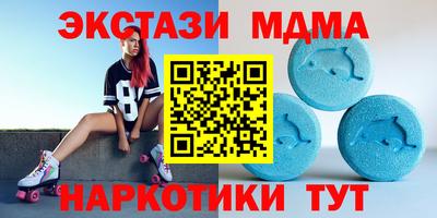 mix Севастополь