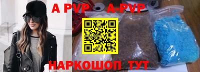 бутират Рязань