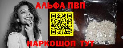 соль ск Рузаевка