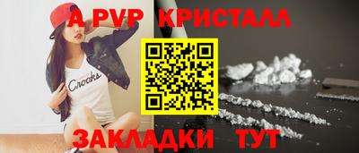 кокс Рыбинск