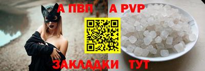 бутират Рязань