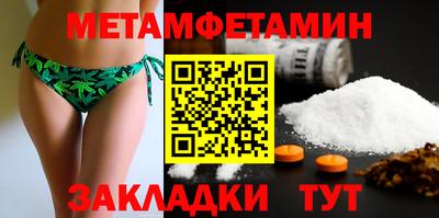 бутират Рязань