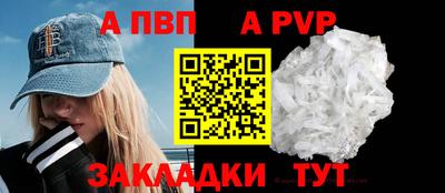 бутират Рязань