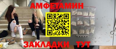 бутик Северобайкальск