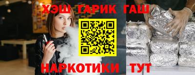кокс Рыбинск