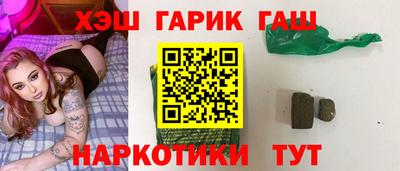 бутик Северобайкальск