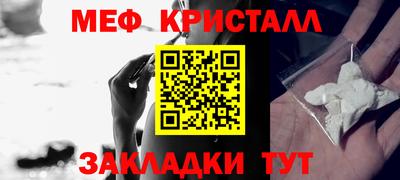mix Севастополь