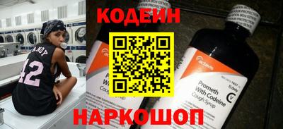 кокс Рыбинск