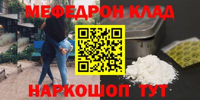 соль ск Рузаевка