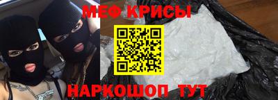 соль ск Рузаевка