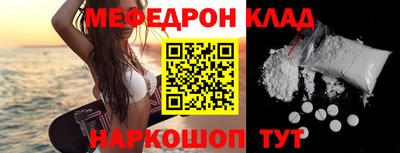 кокс Рыбинск
