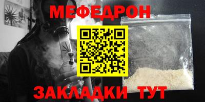 соль ск Рузаевка