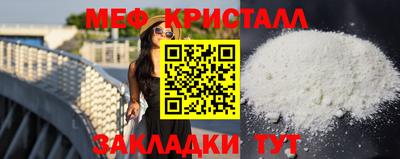 mix Севастополь