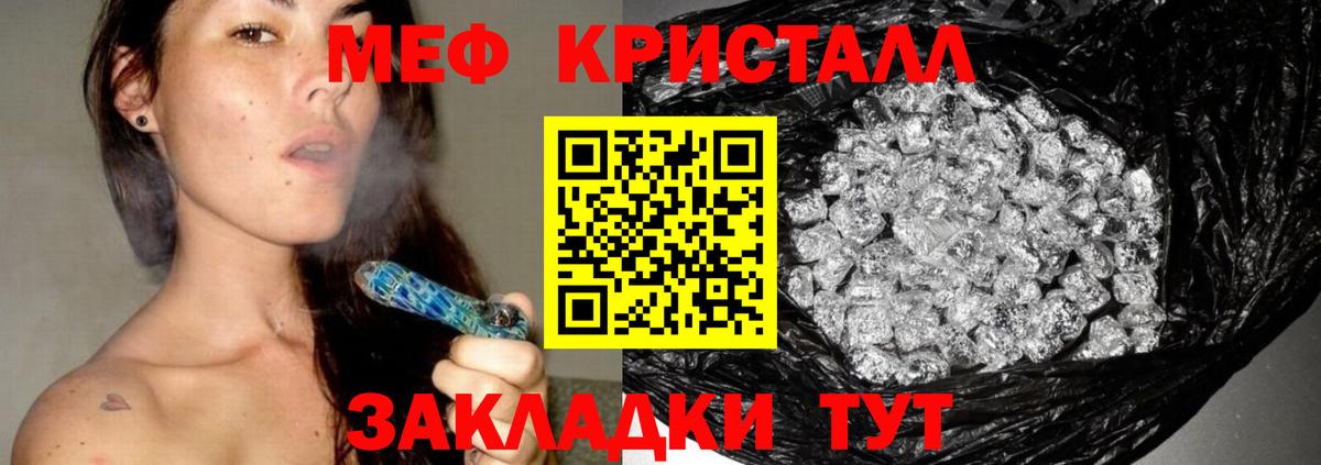 Моздок  МЯУ-МЯУ  Вход с VPN  МЯУ-МЯУ  МЯУ-МЯУ мука 