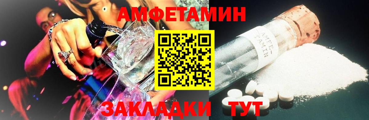 Кокаин Моздок