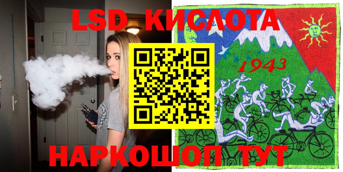 Наркотические марки 1500мкг Моздок