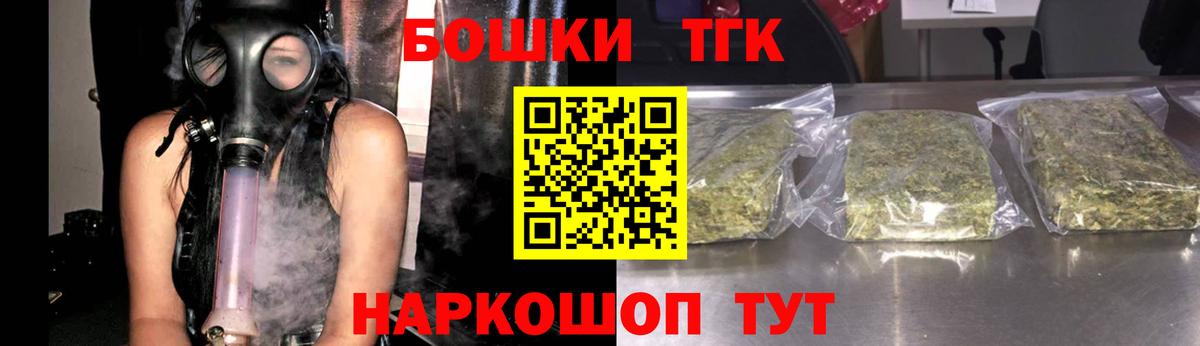Моздок  Каннабис марихуана  Канабис White Widow  Вход с VPN  Бошки Шишки тримм  Канабис Ganja 